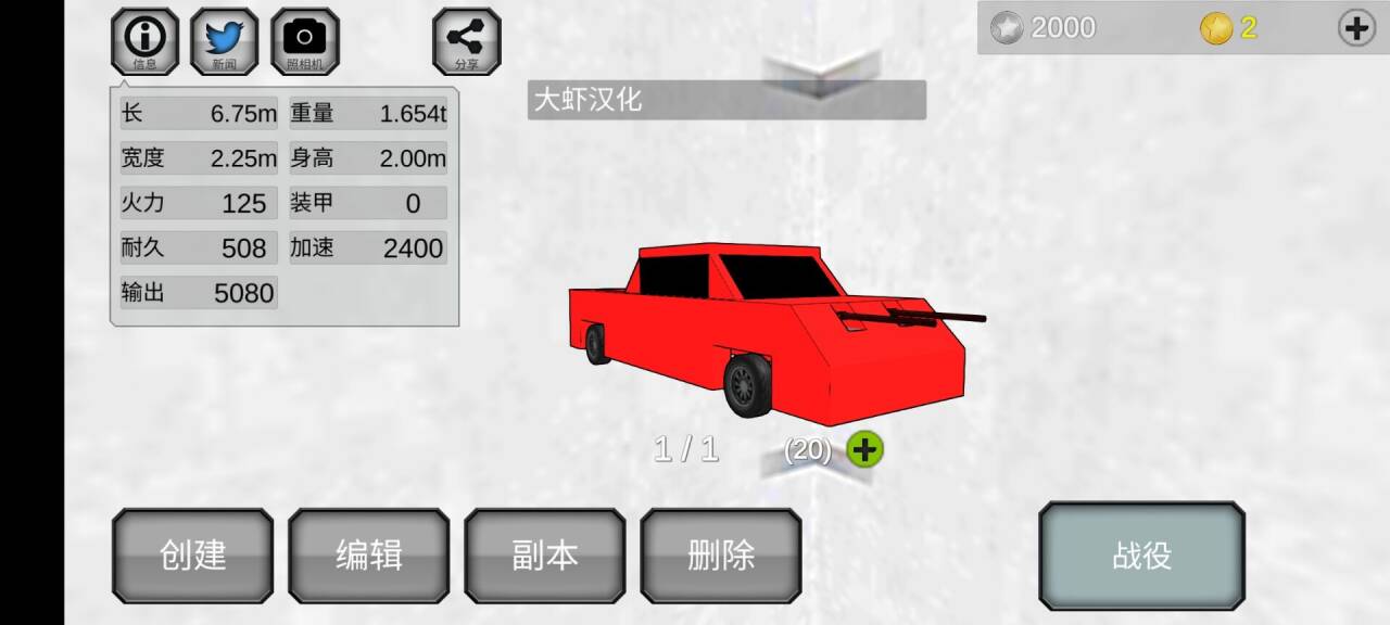 ս�������ֻ���(BattleCarCraft)��׿APK���ذ�װ�����ͼ