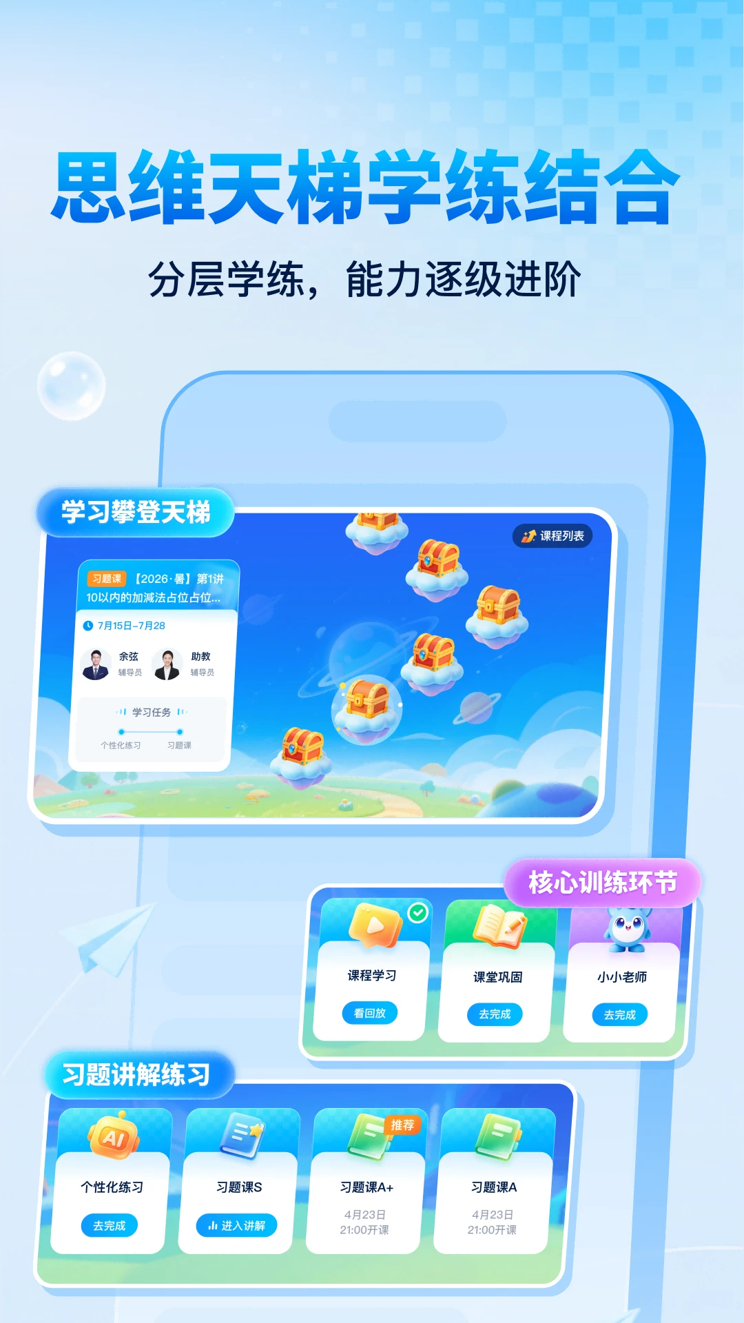 �����ѧ1.1.10 Ȥζ����ѧϰ