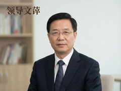 �쵼���;�ѡ�쵼������ʵ�÷���