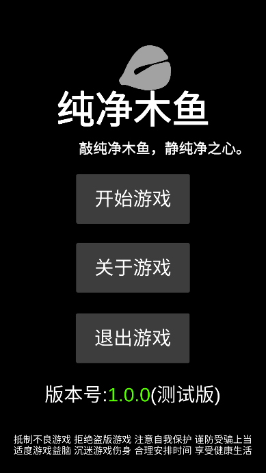 ����ľ���ֻ���v1.0.0 ��׿��