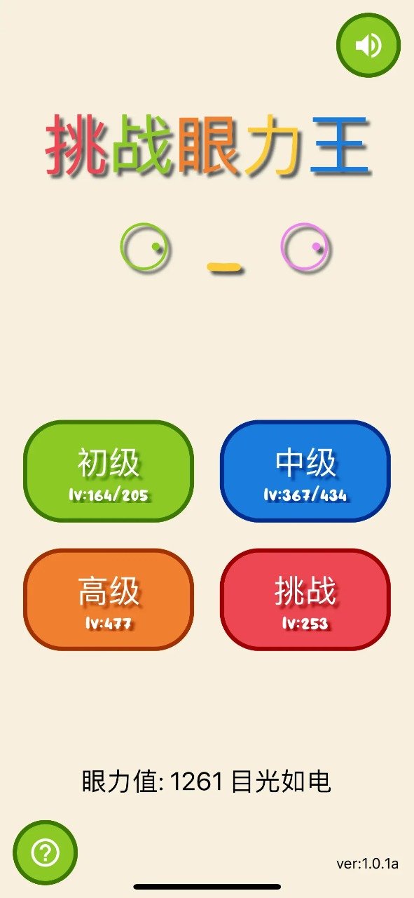��ս�������ֻ���v1.0.2 ��׿��