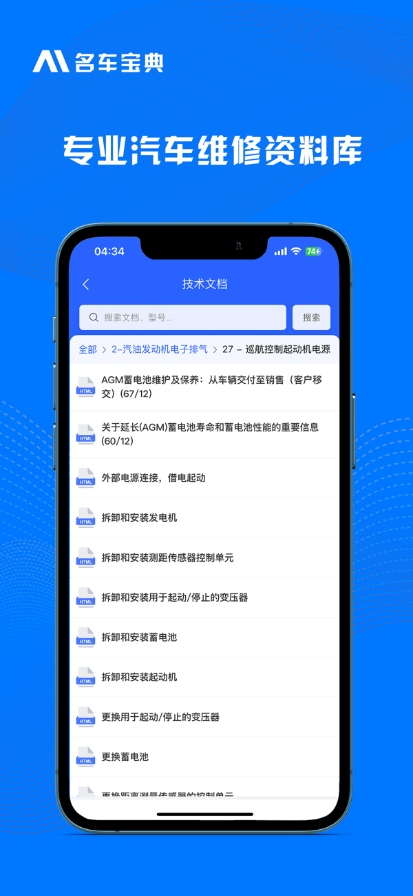 AI�������� ��׿�� ���ܽ���