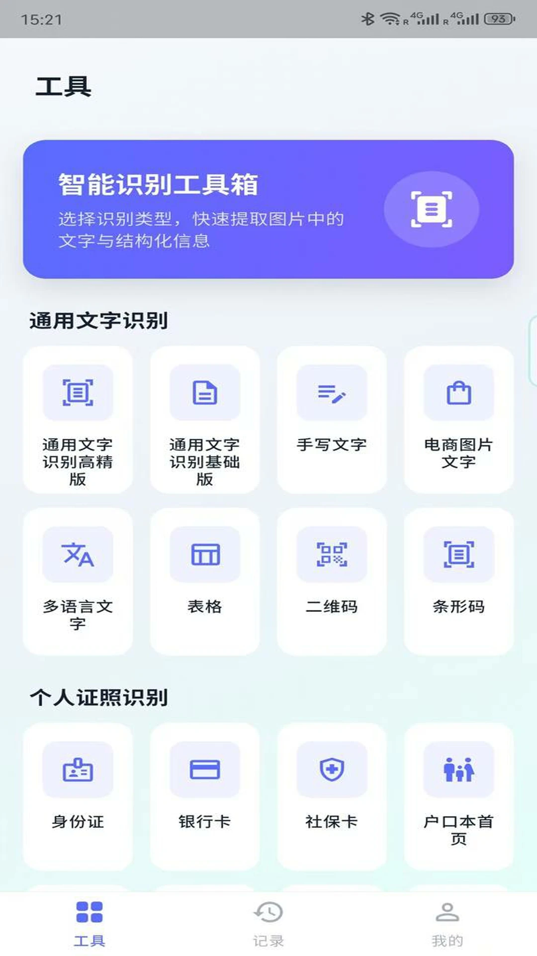 �ǻ�����1.0.6 �ľ���������