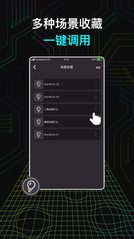 NEEWER Studio5.7.7 �ƹ��������