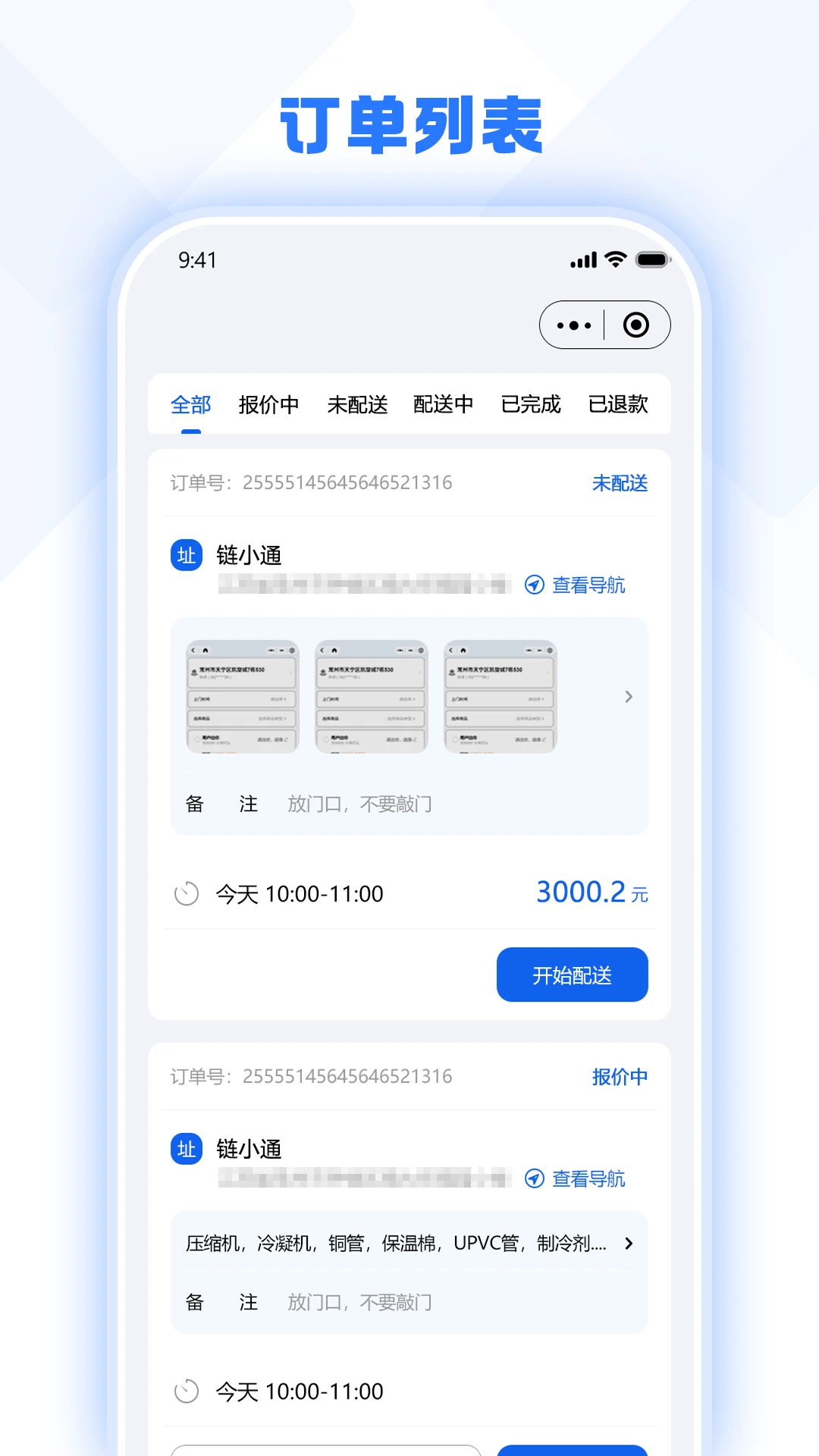 �ð�֪�����̶�1.2.7 �����̽ӵ�����