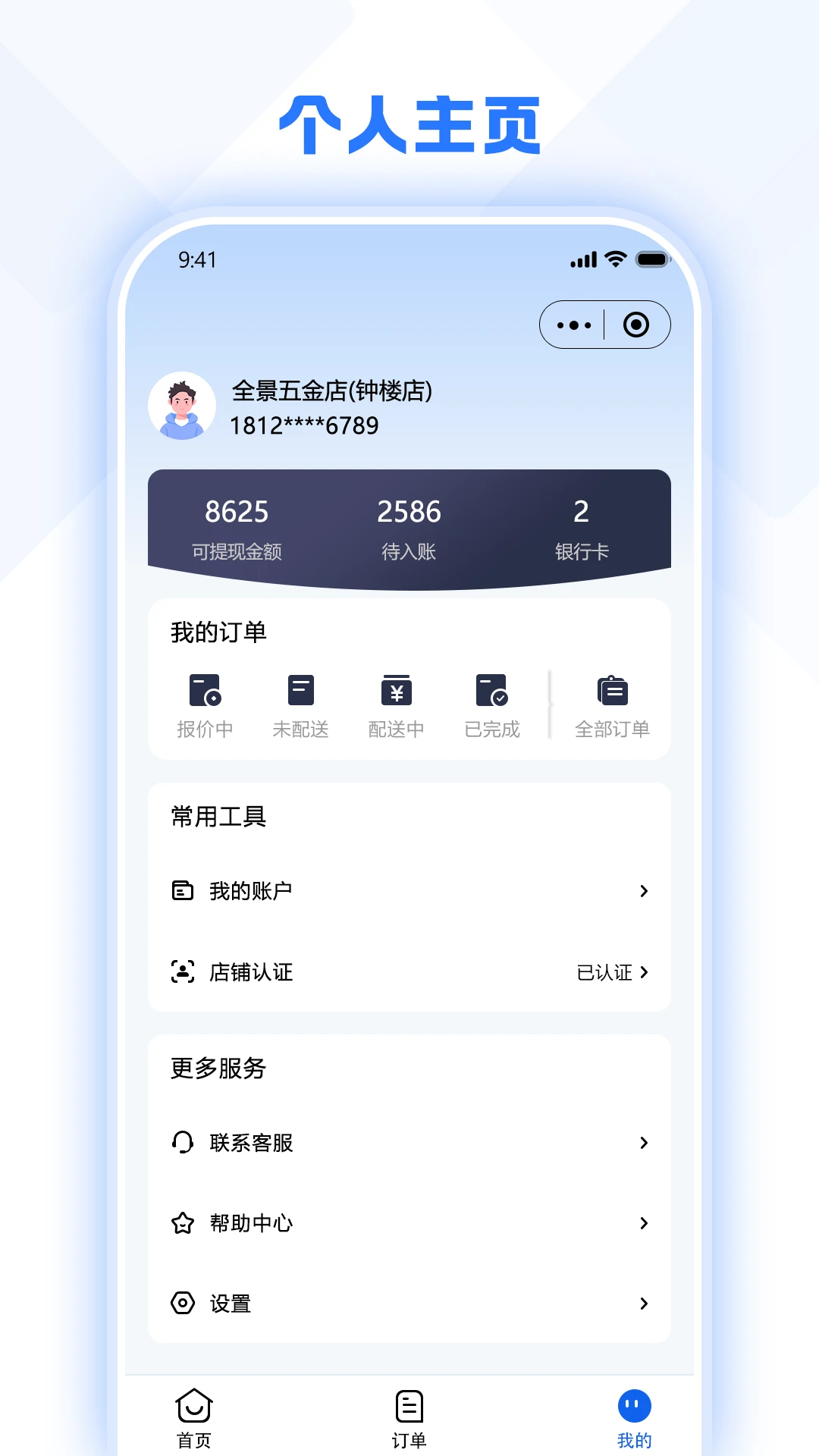 �ð�֪�����̶�1.2.7 �����̽ӵ�����