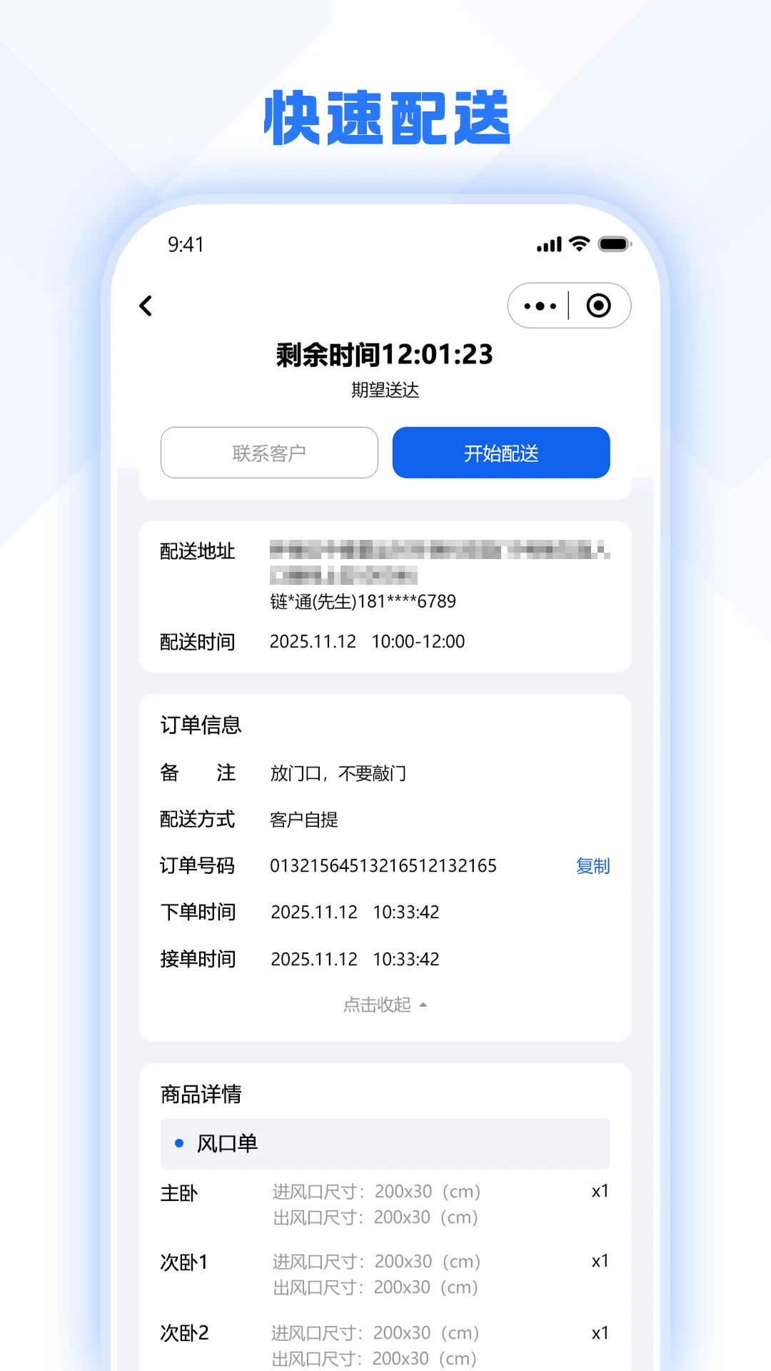 �ð�֪�����̶�1.2.7 �����̽ӵ�����