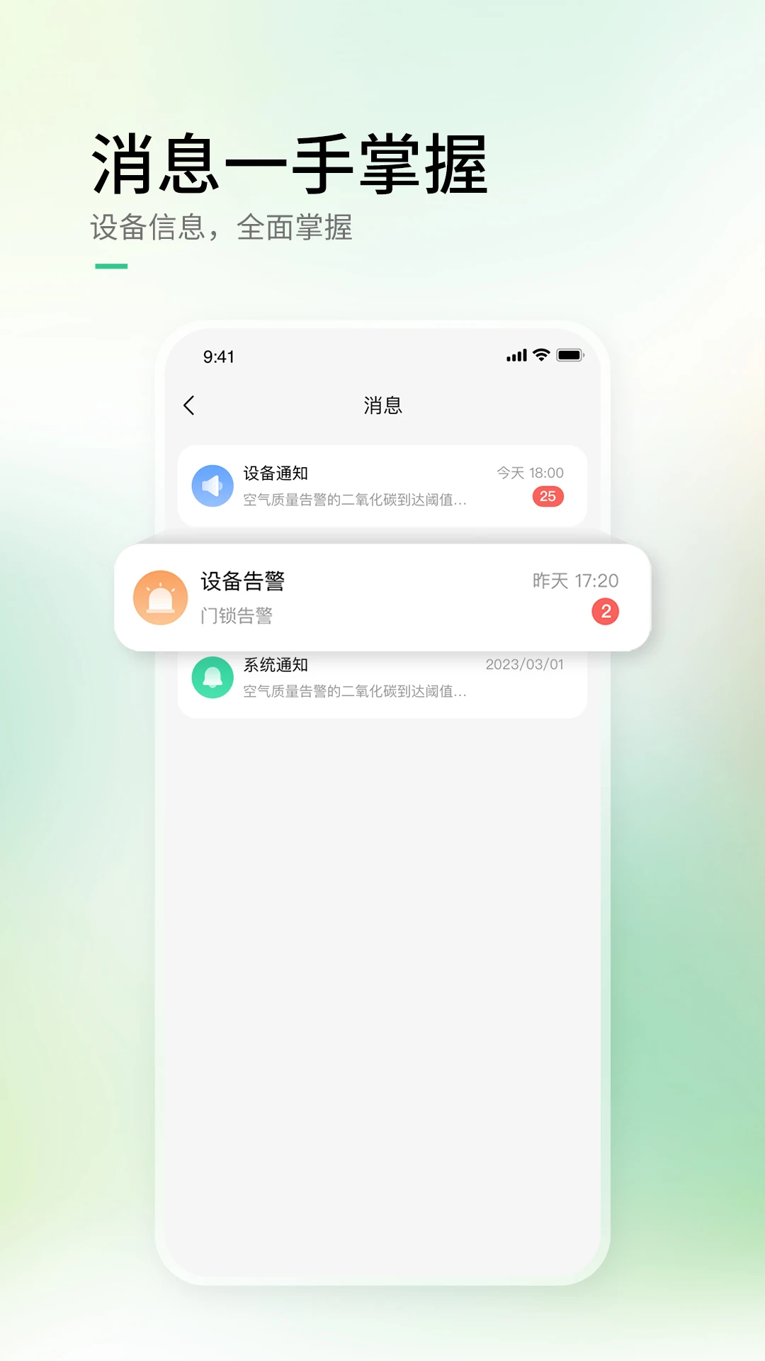 AIHome2.16.0 ���ܼҾӿ���