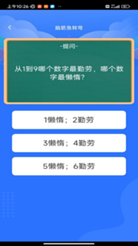 ����ǿ�˰�׿������ͼ