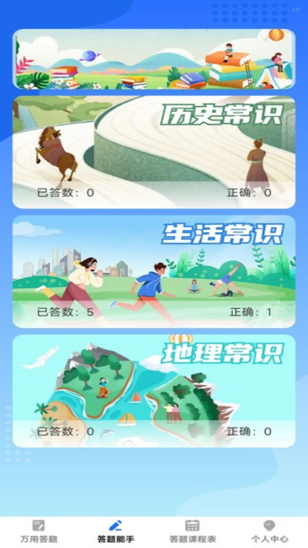 ����ǿ��1.0.3���ⴳ��׬Ǯ