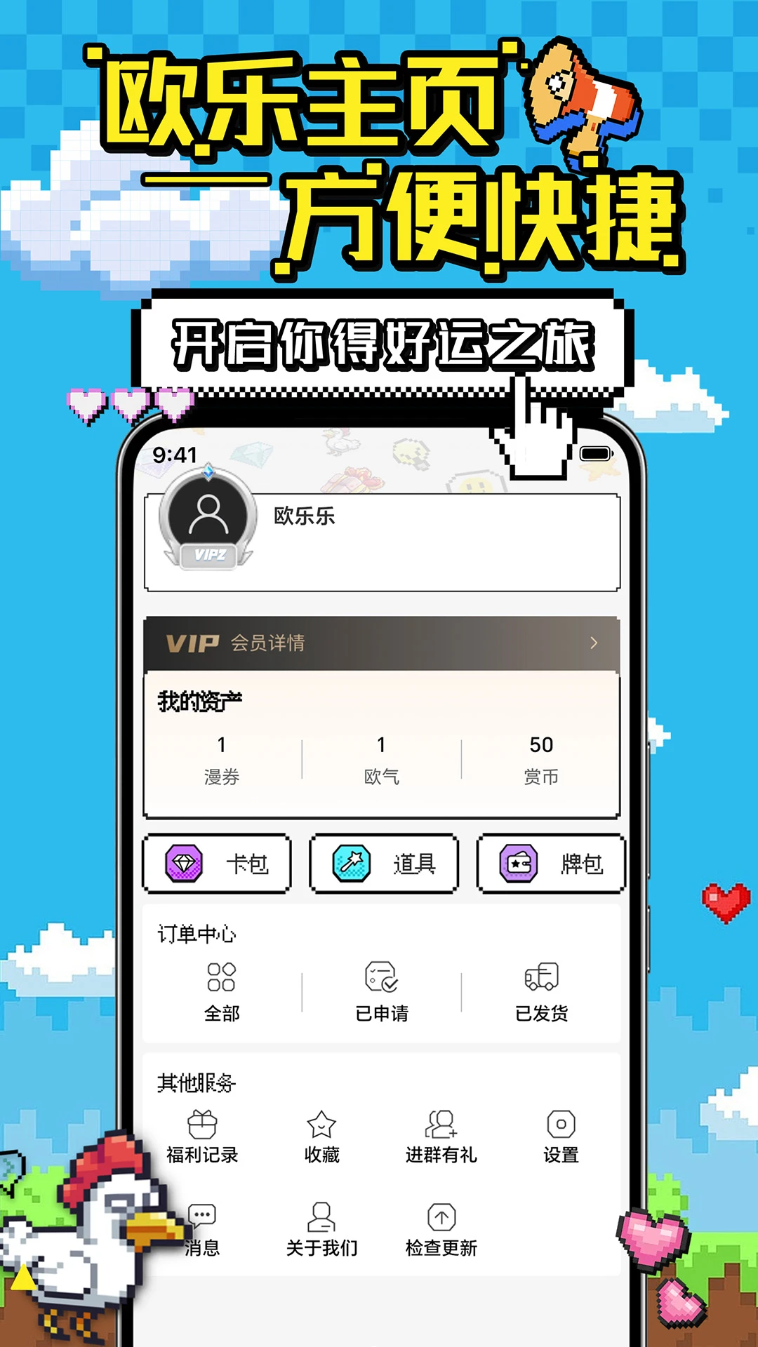 ŷ�ֳ���1.0.55 ����ä�й���