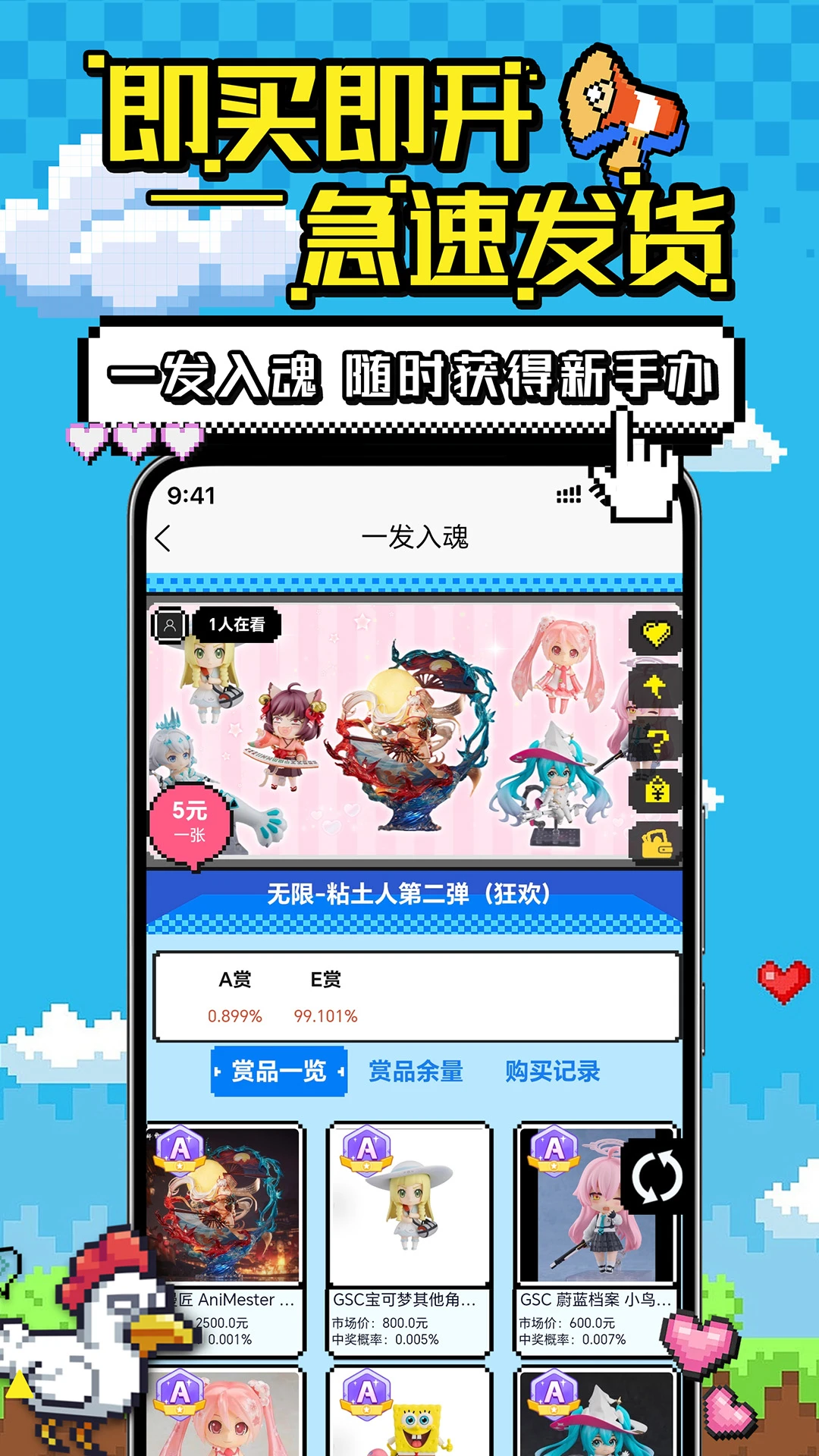 ŷ�ֳ���1.0.55 ����ä�й���