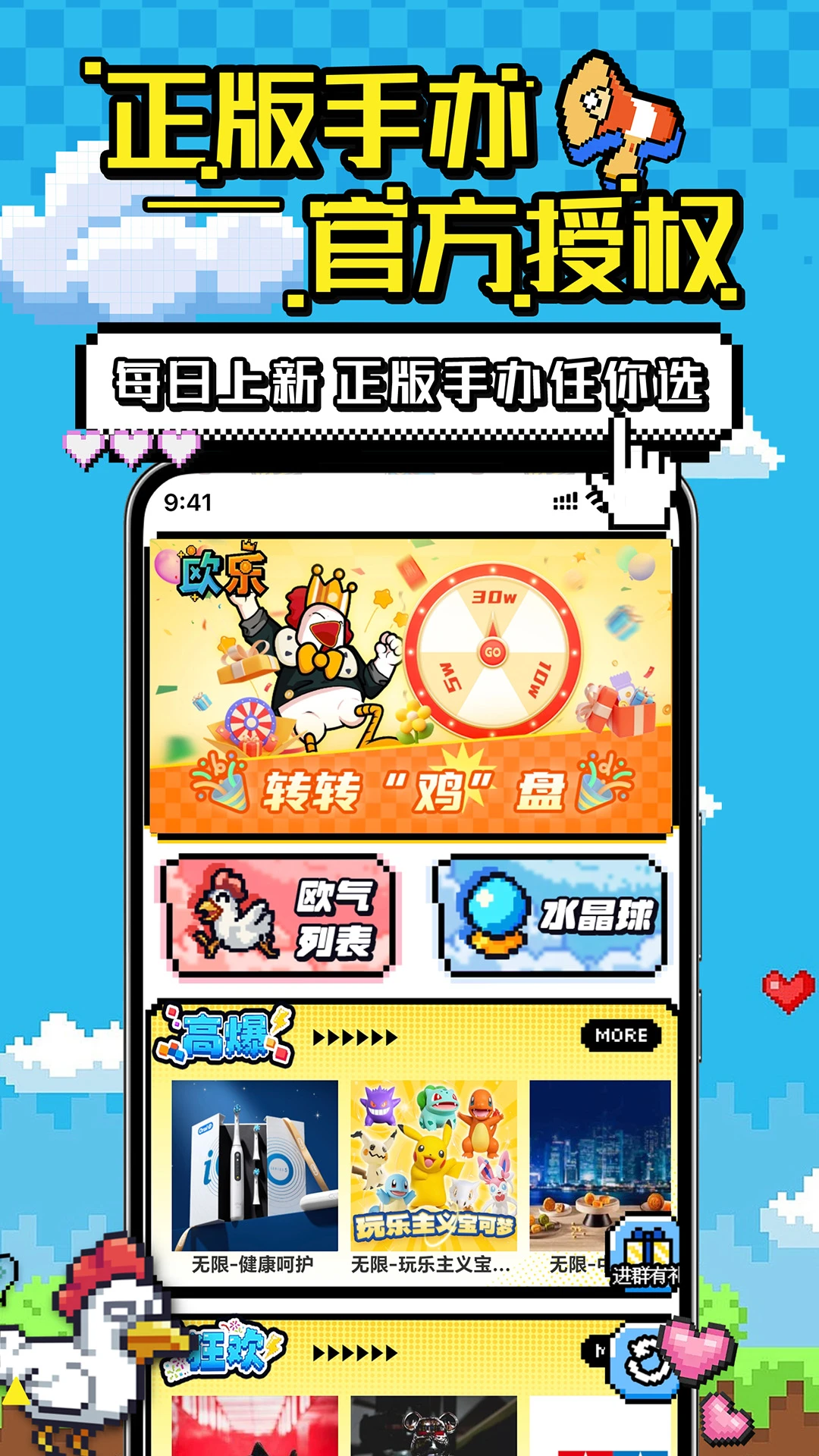 ŷ�ֳ���1.0.55 ����ä�й���