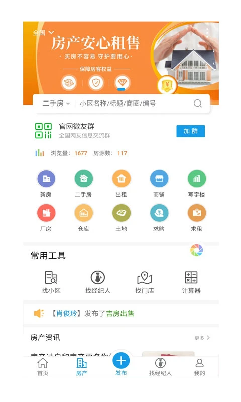 ͬ����Ϣ1.0.5 ��������