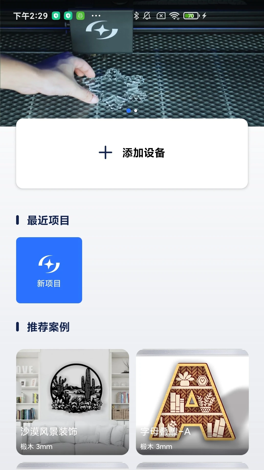 AtomStack(ԭ������)V2.7.2 �����̿���