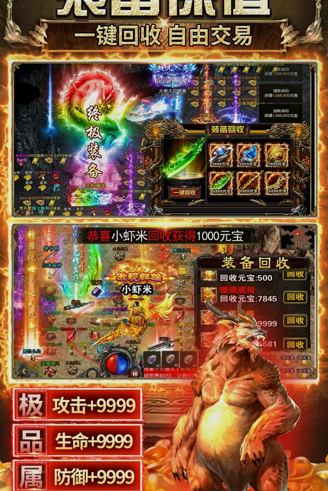 ����֮ҵ3.0.0 ���䴫������