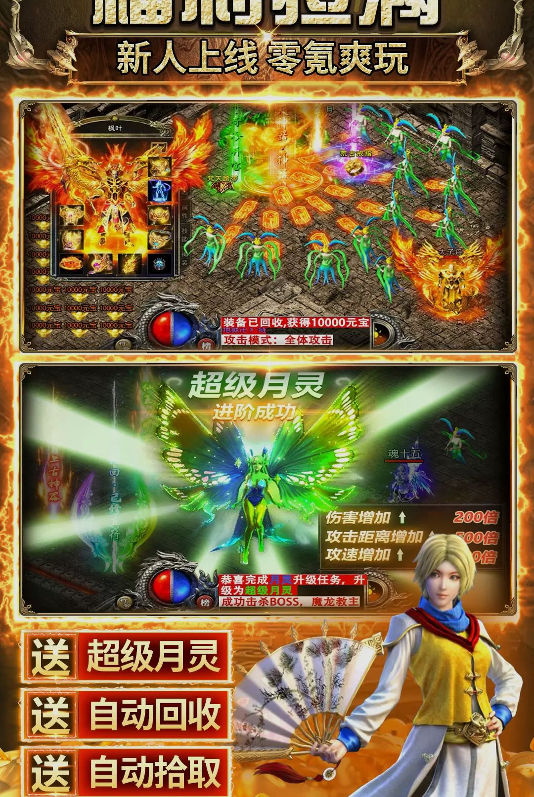 ����֮ҵ3.0.0 ���䴫������