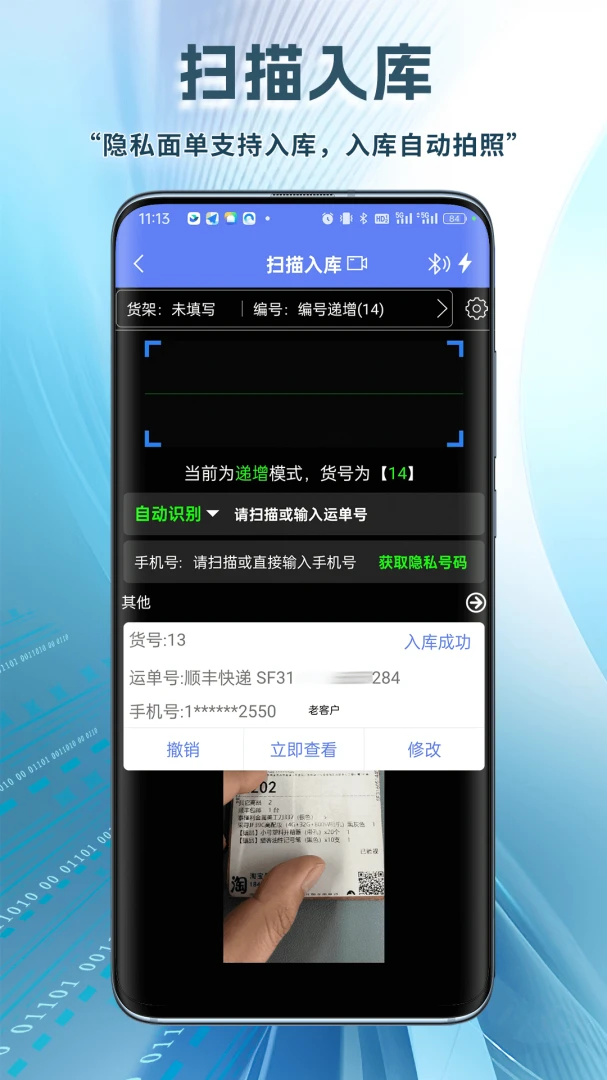 С�ⵣ��վרҵ��2.0.0 ��վ��������