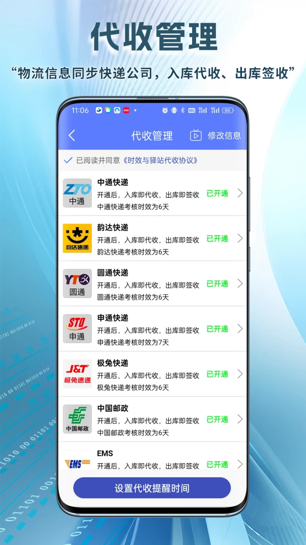 С�ⵣ��վרҵ��2.0.0 ��վ��������