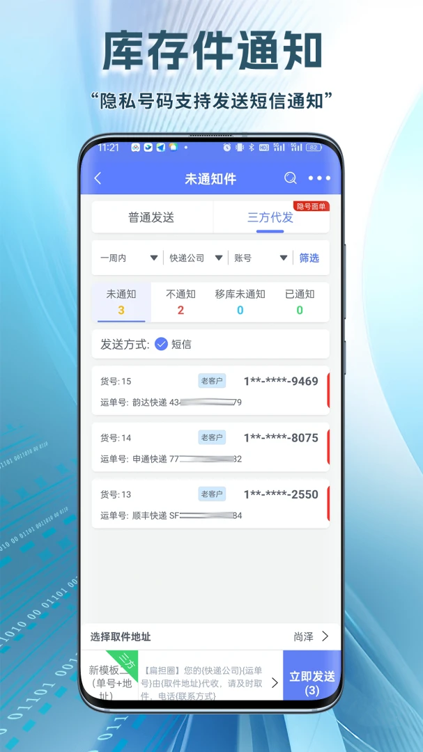 С�ⵣ��վרҵ��2.0.0 ��վ��������