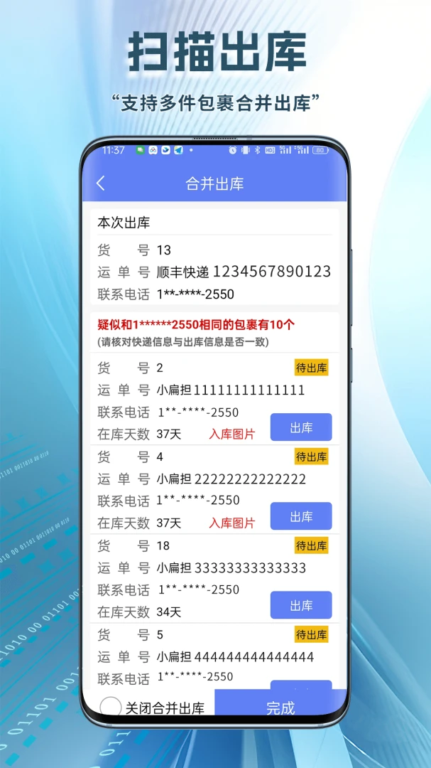 С�ⵣ��վרҵ��2.0.0 ��վ��������