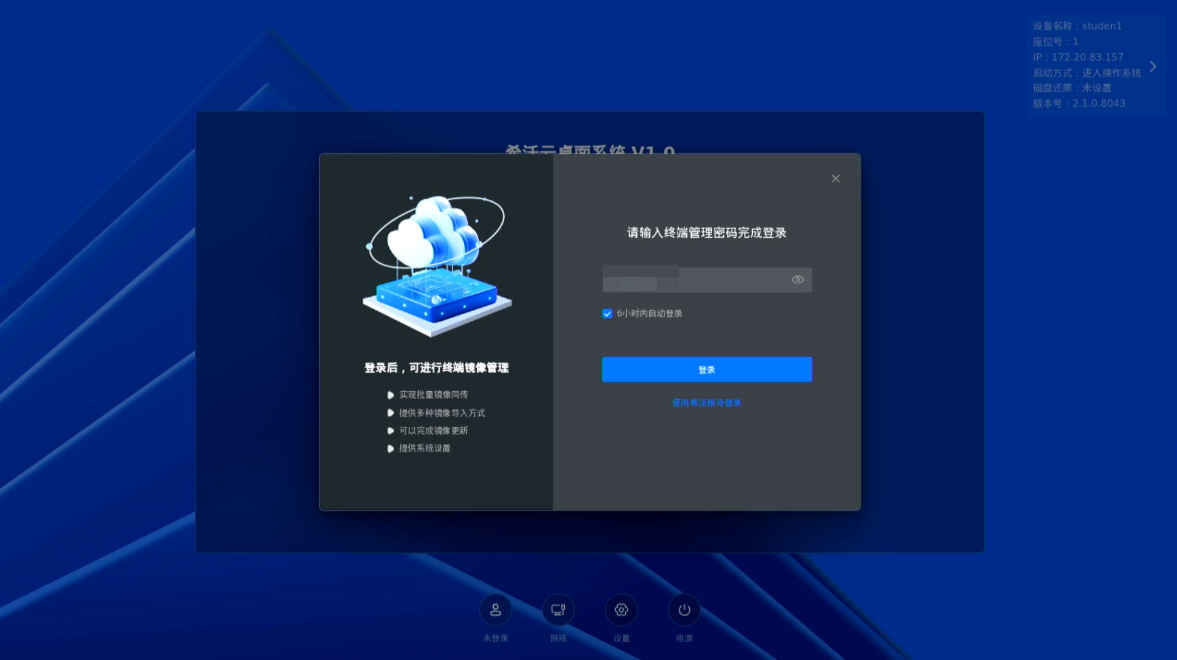 ��¹ ��׿�� �豸�󶨽���