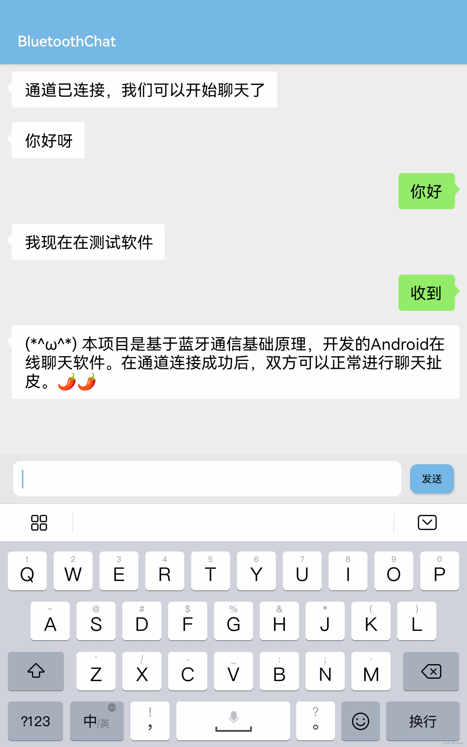 ������ӡ�ֻ�App�������Ӳ��������ͼ