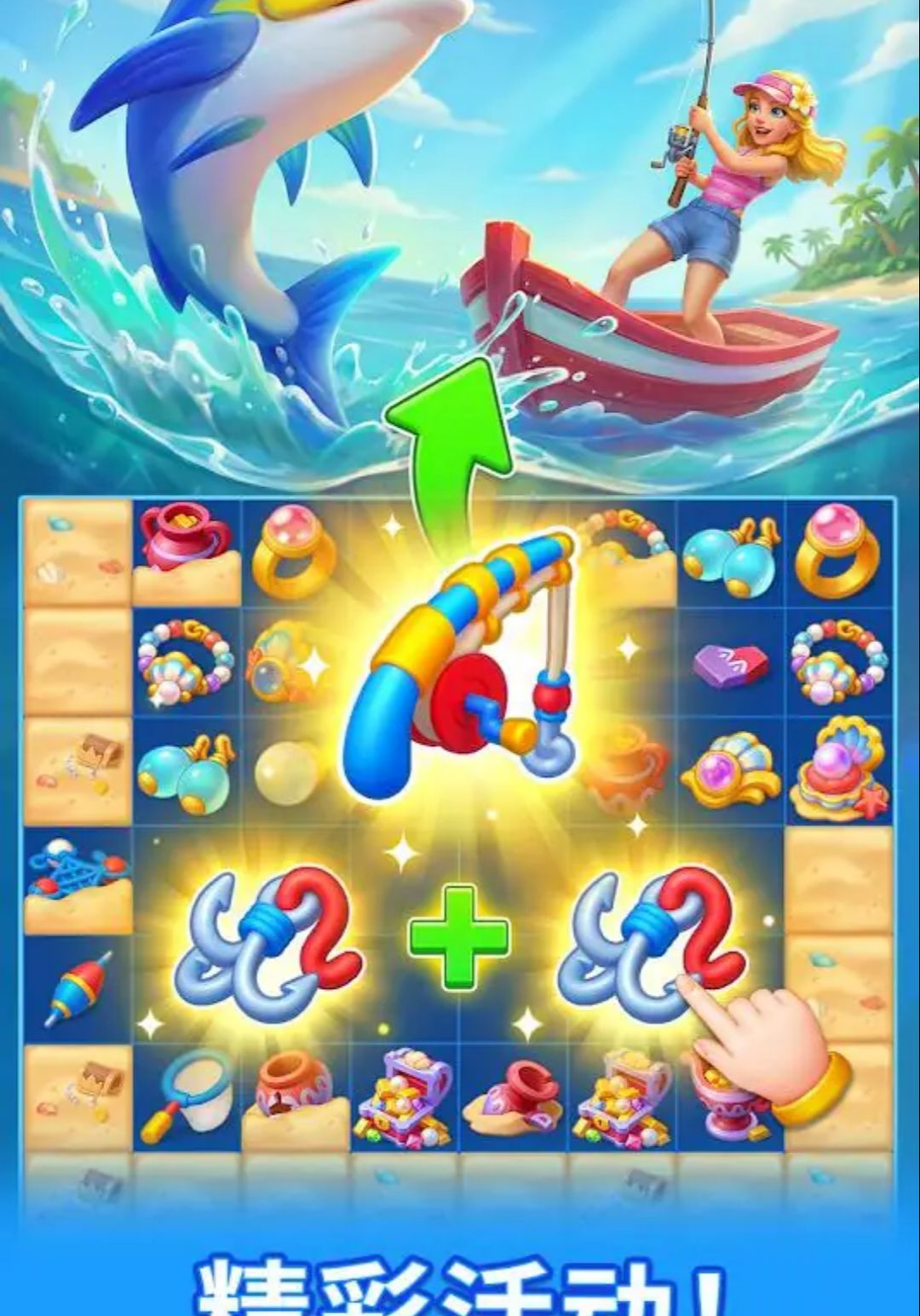 ʰ��С��1.9.1 �����ϳɾ�Ӫ