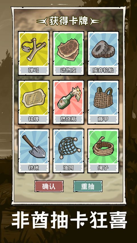 �鿨�����ĵ����ذ�׿��v1.0.3 ���İ�