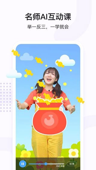 С��˼άѧ��˼����app���ذ�װ���°�v4.07.06 �ֻ���