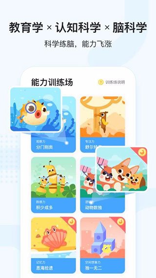 С��˼άѧ��˼����app���ذ�װ���°�v4.07.06 �ֻ���