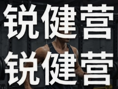 ��Ӫ����ѵ��Ӫ��������ָ��