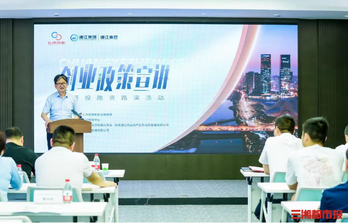 �մ����̼�����Ŀ�Ƽ��봴ҵ�������߽��