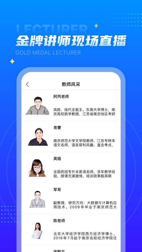 ѧ�����app�������°�v2.3.2 �ֻ���