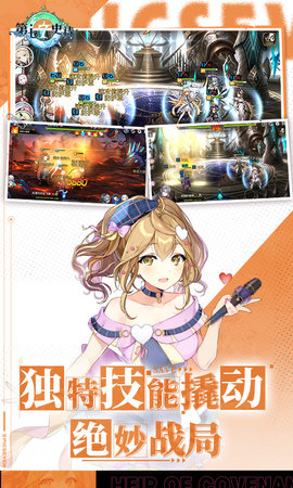 ����ʷʫ(Epic Seven)1.0.267 ����Ԫ����RPG