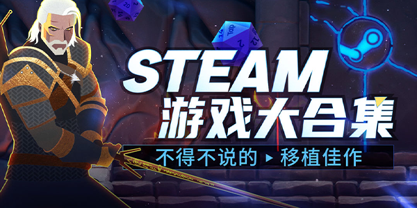 ����ħŮsteam��ֲ ��׿�� ��װ�̳�