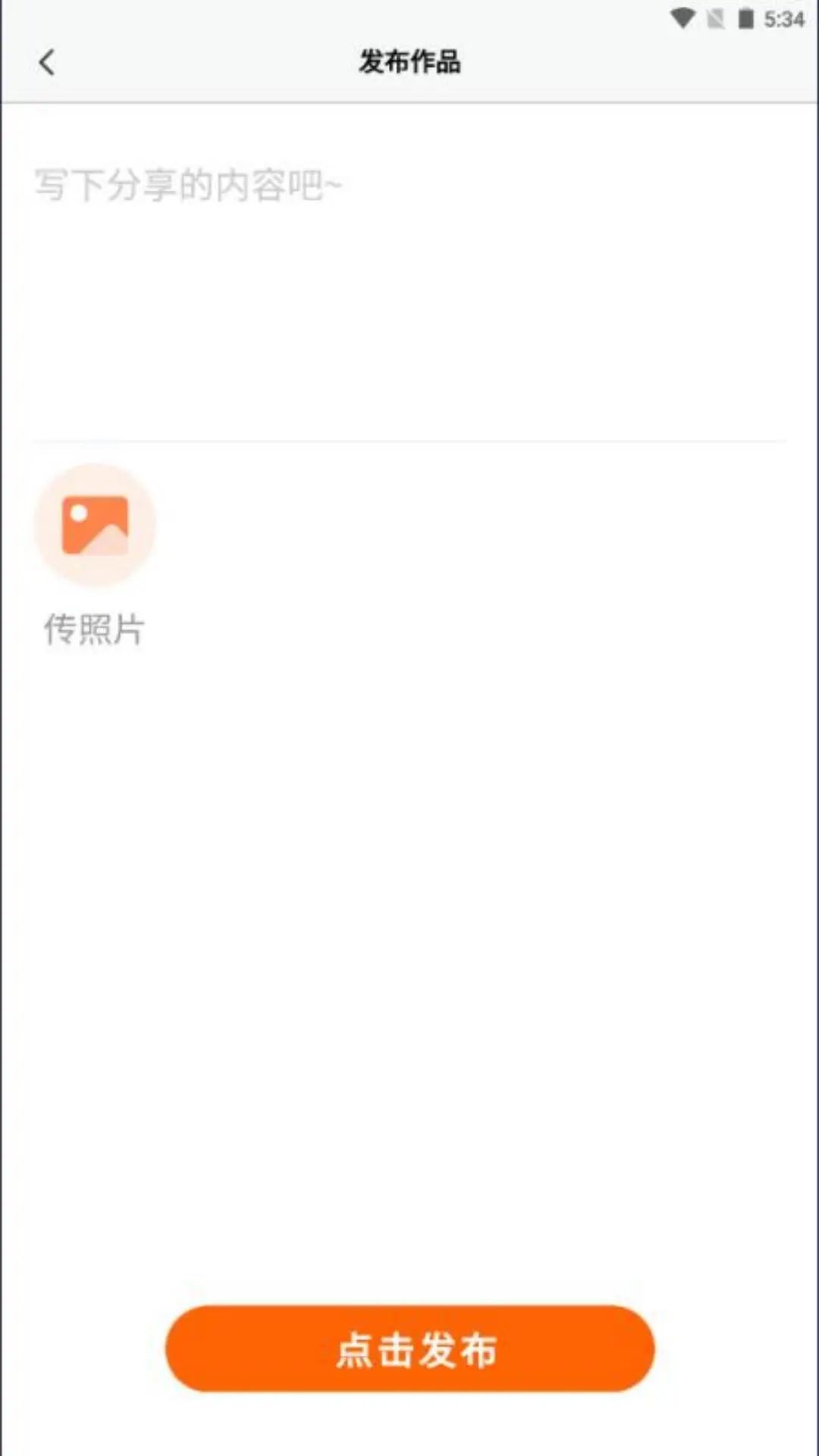 ����Ȧ1.1.8 �����������罻