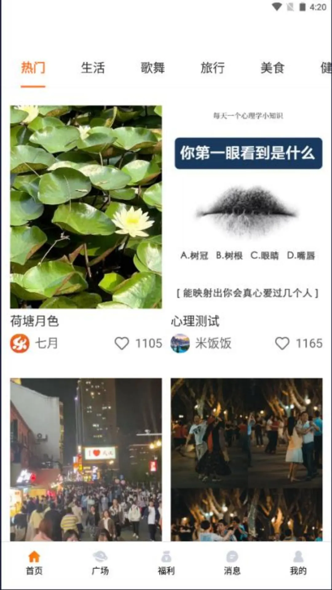 ����Ȧ1.1.8 �����������罻