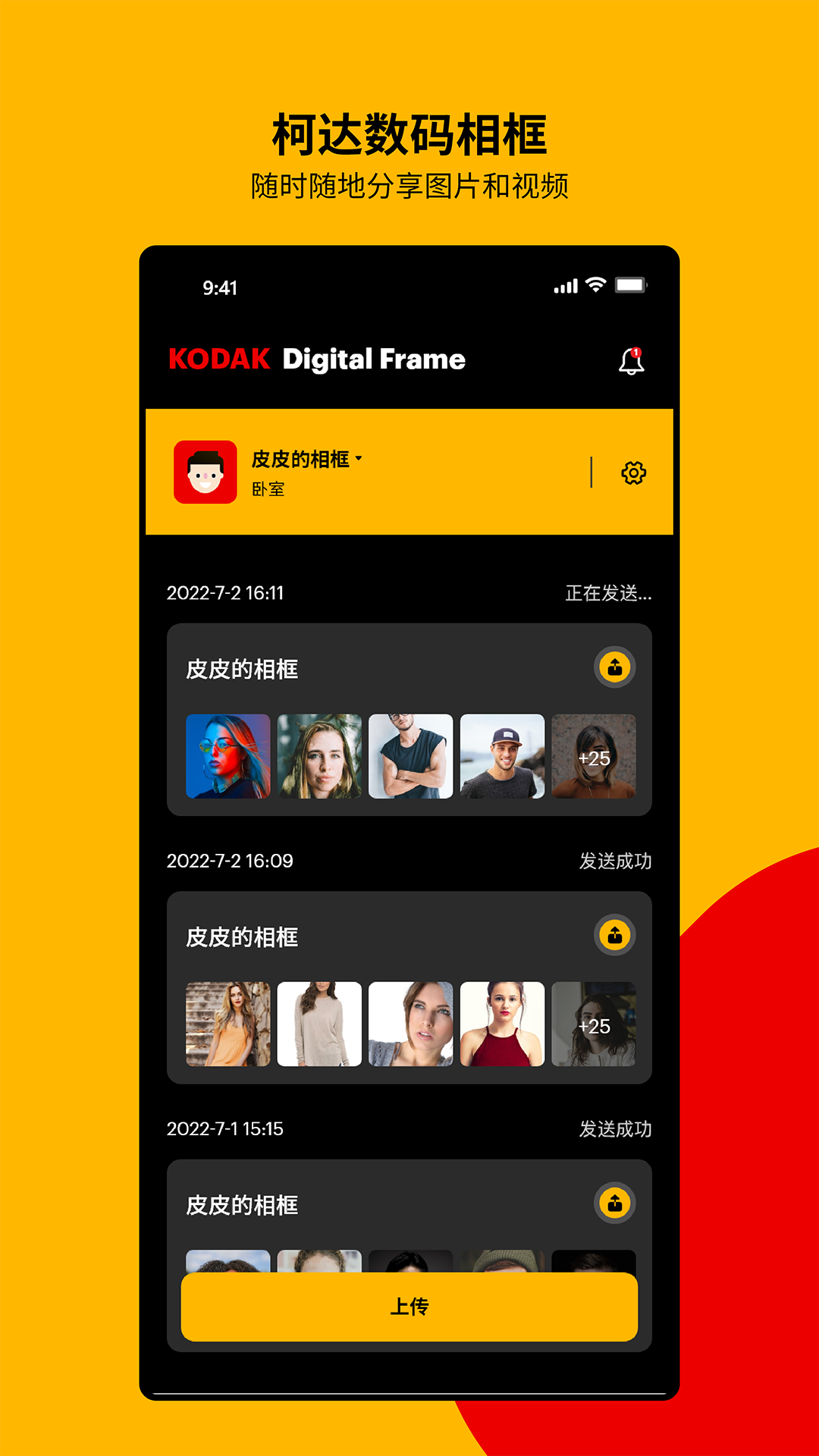 CoFrame ��׿�� ������� �����ͼ