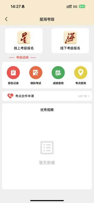 ��������1.2.6 ����¼������