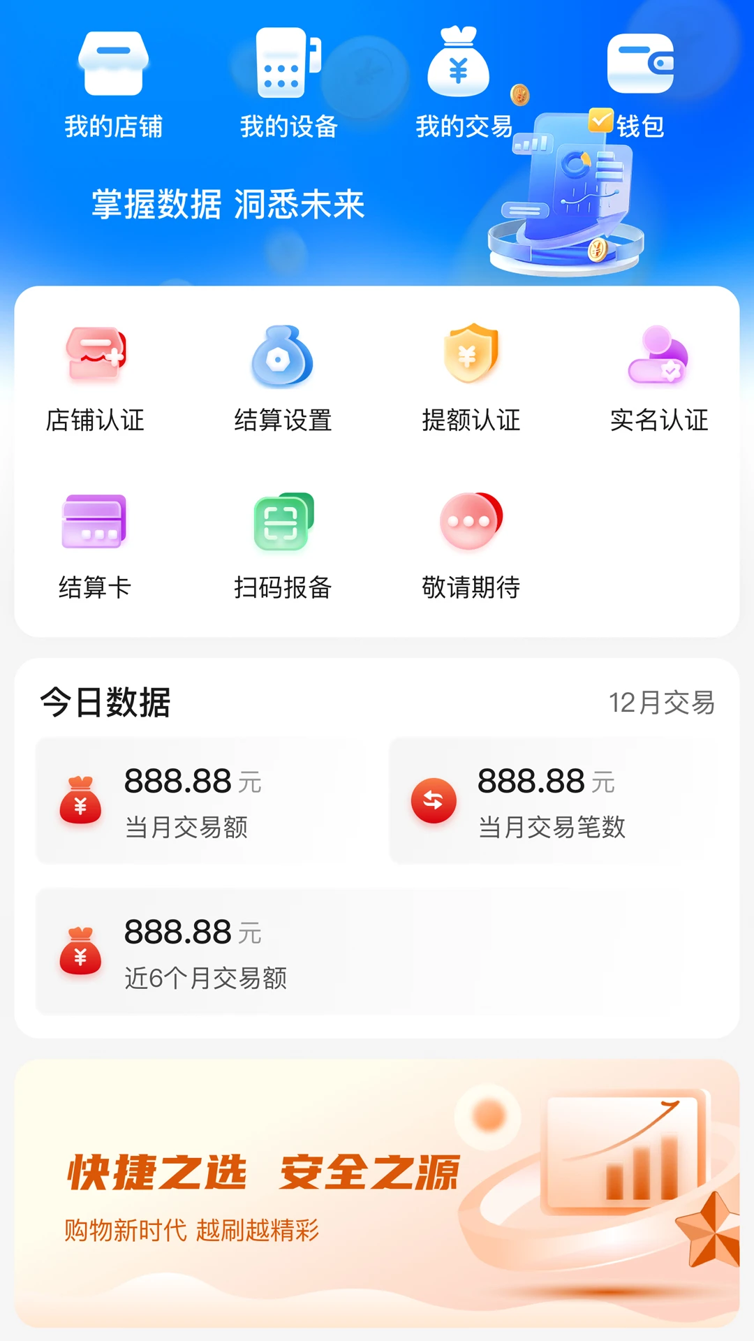 ��չҵ1.4.0 ����չҵ����