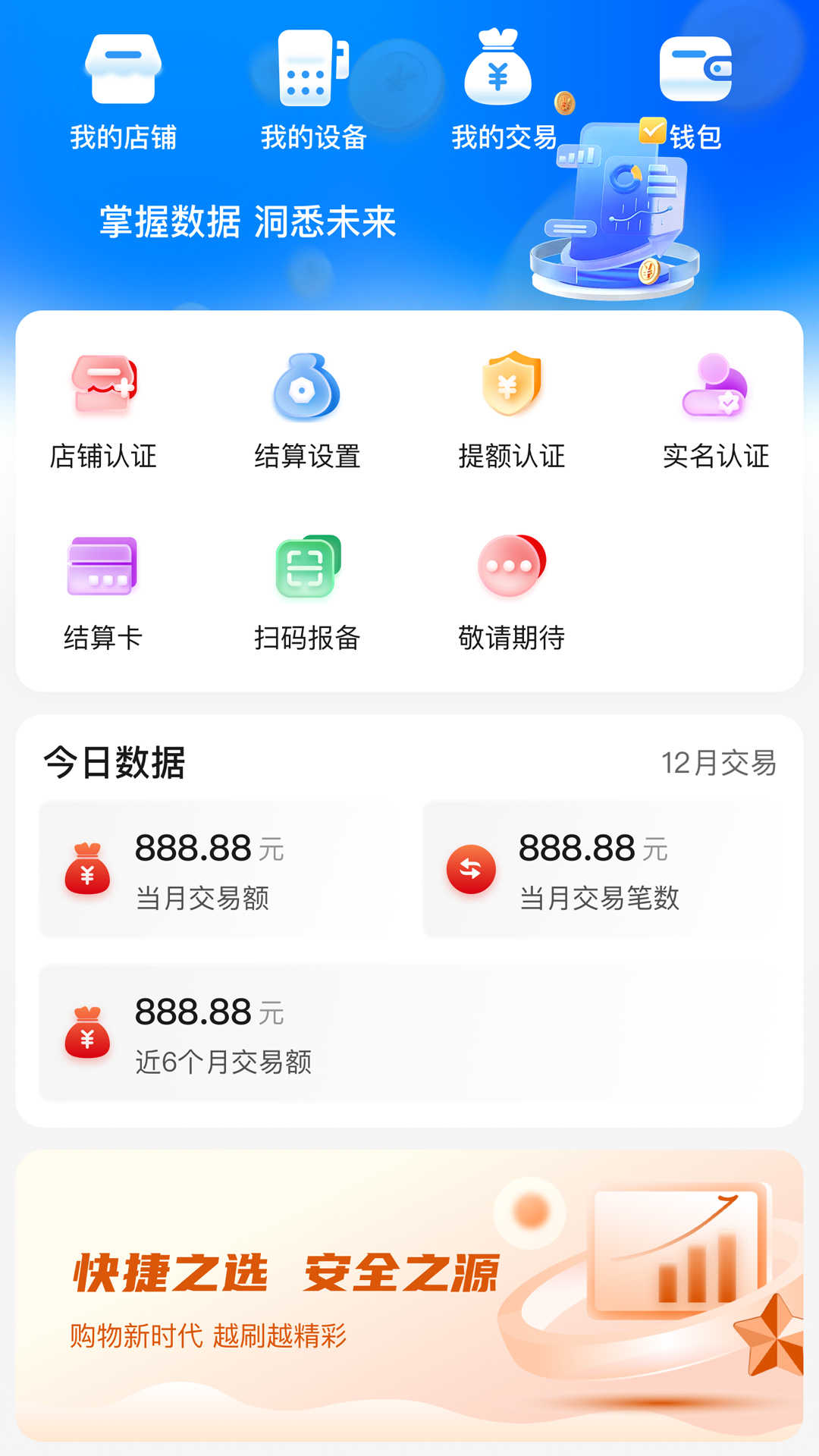 ��չҵ1.4.0 ����չҵ����
