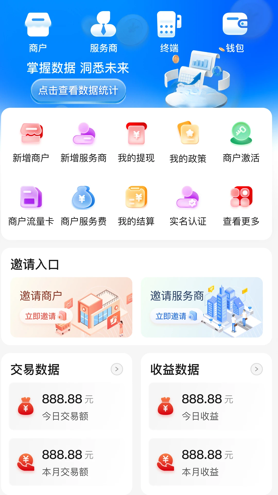 ��չҵ1.4.0 ����չҵ����