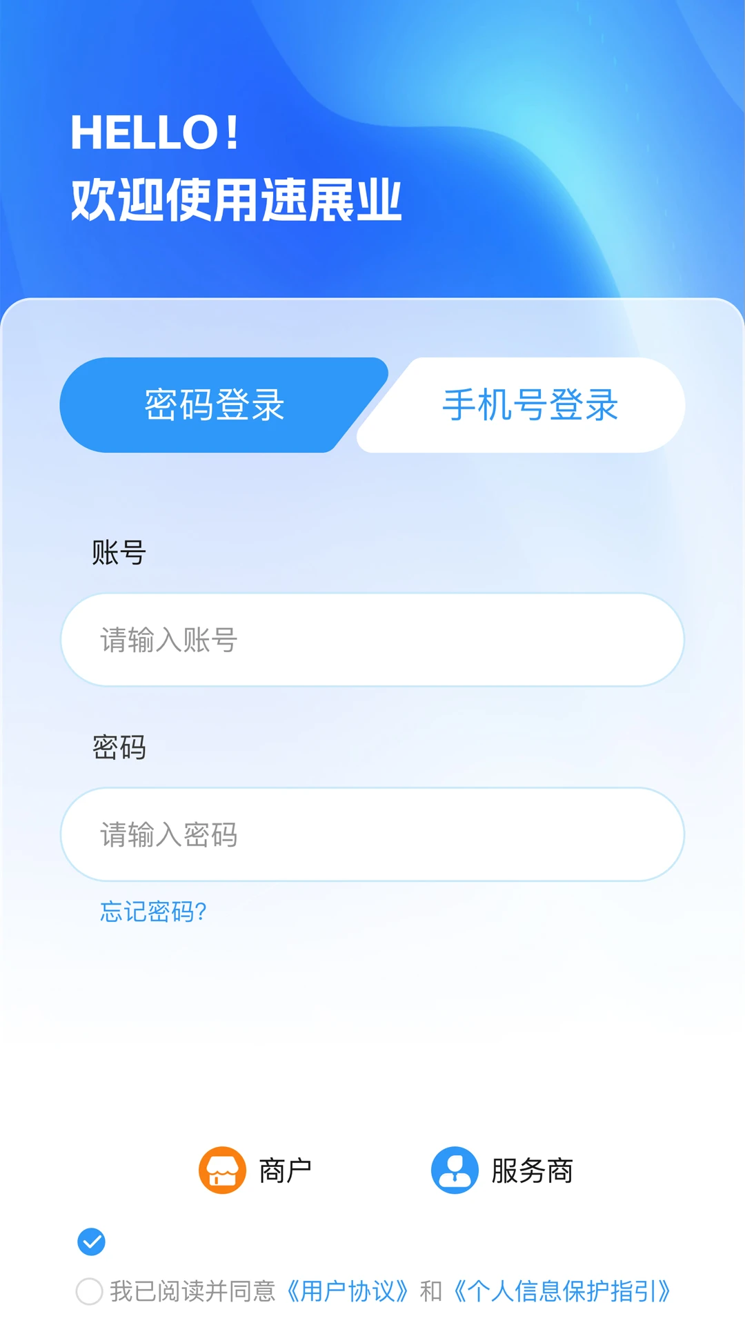 ��չҵ1.4.0 ����չҵ����