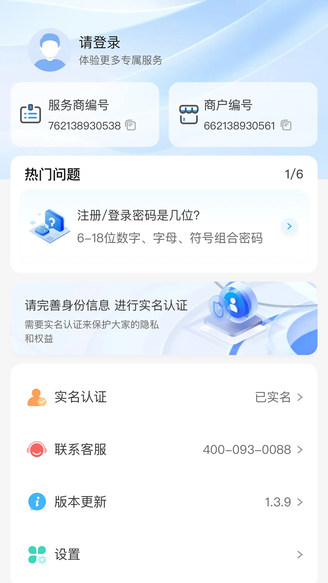 ��չҵ1.4.0 ����չҵ����