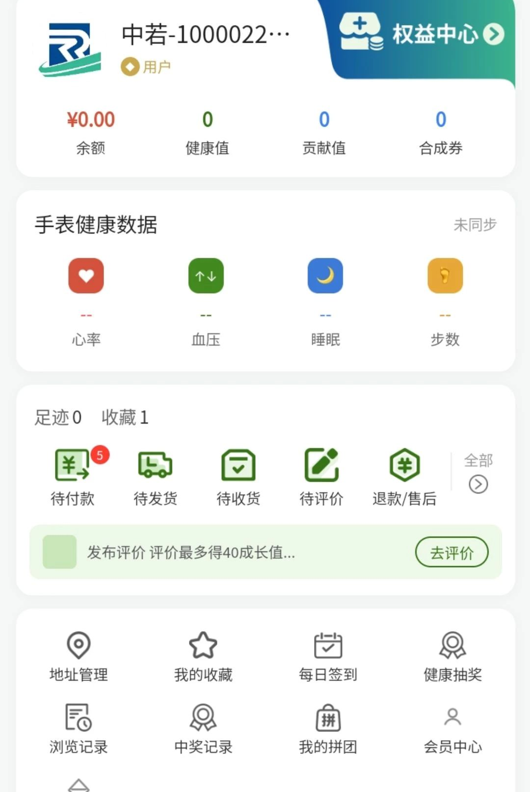 ������ѡ1.0.09221 ������ѡƽ̨