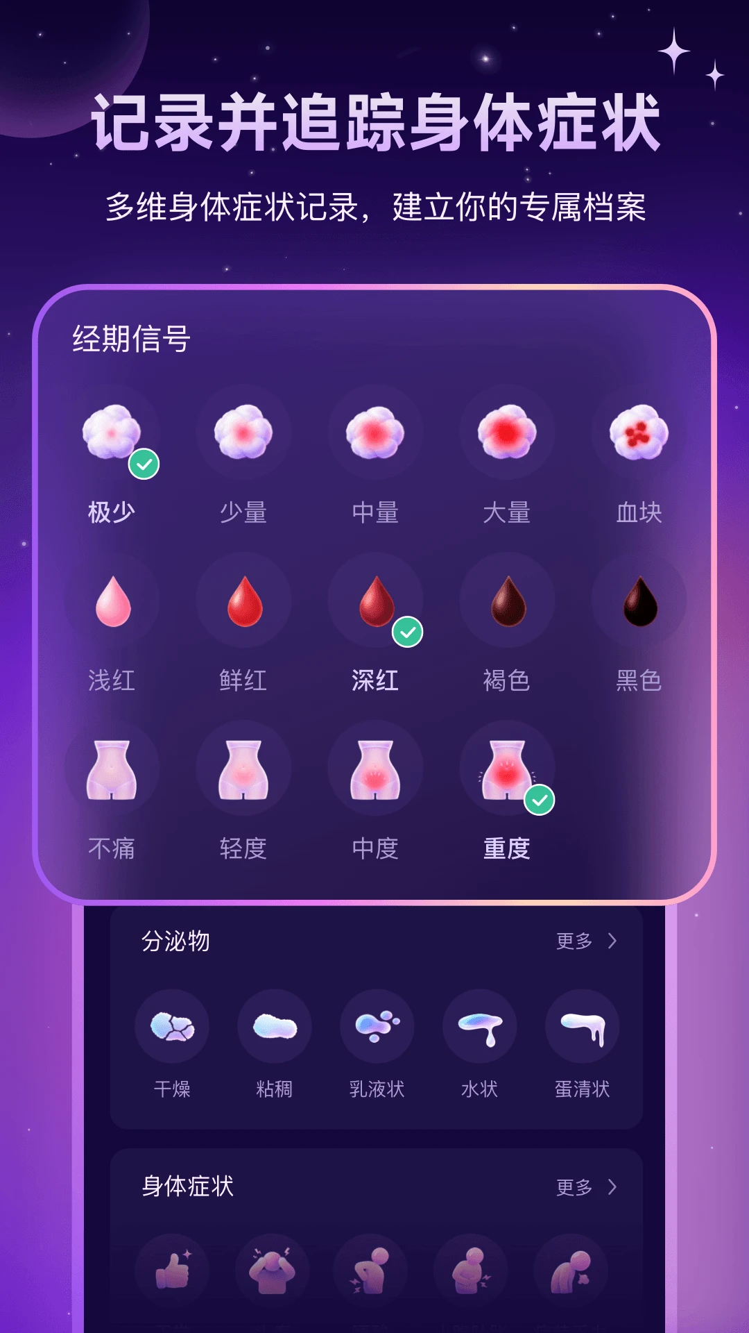 Lunary1.1.2 ������������