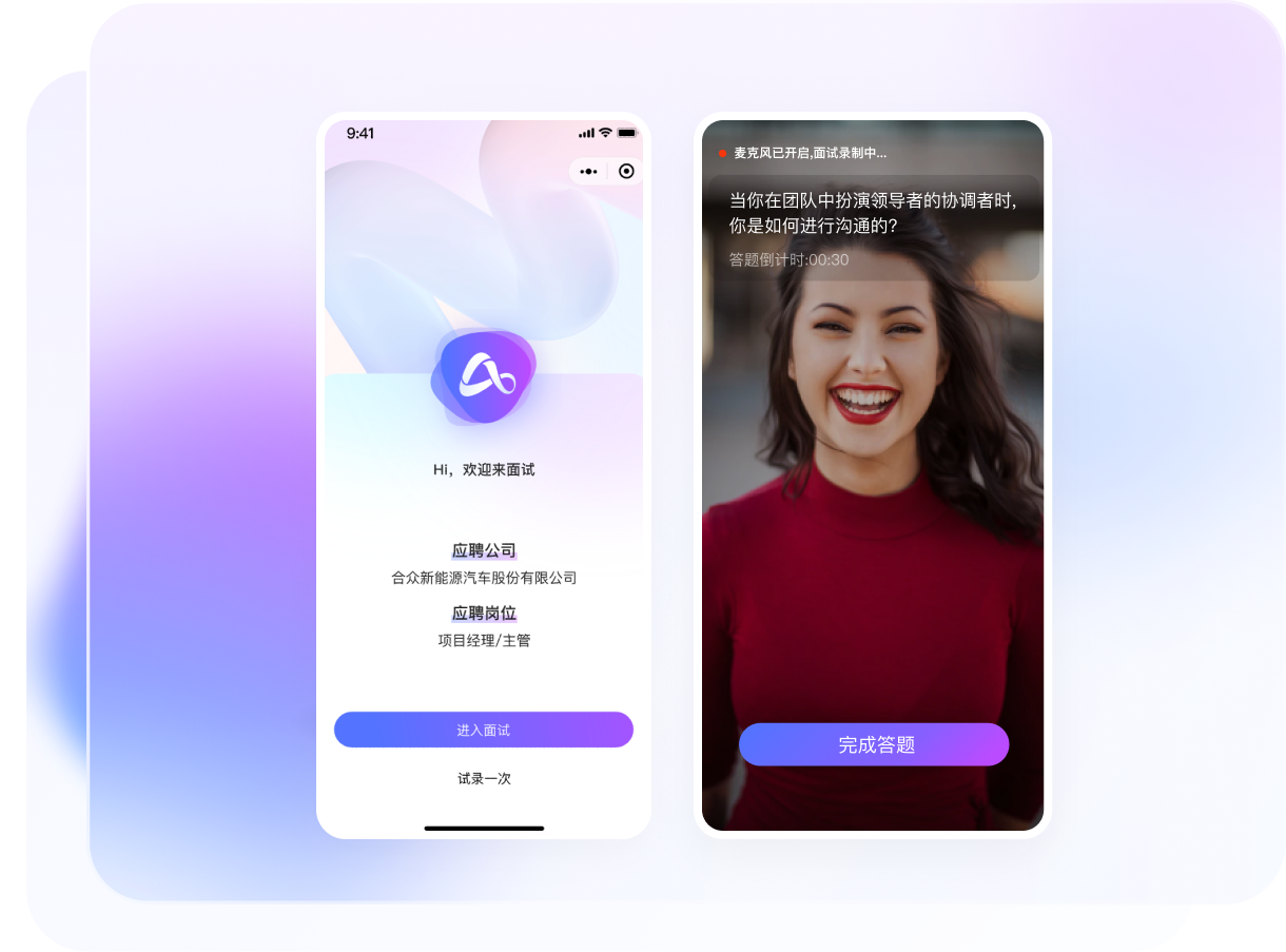 AI���԰�׿��ģ�����Խ����ͼ