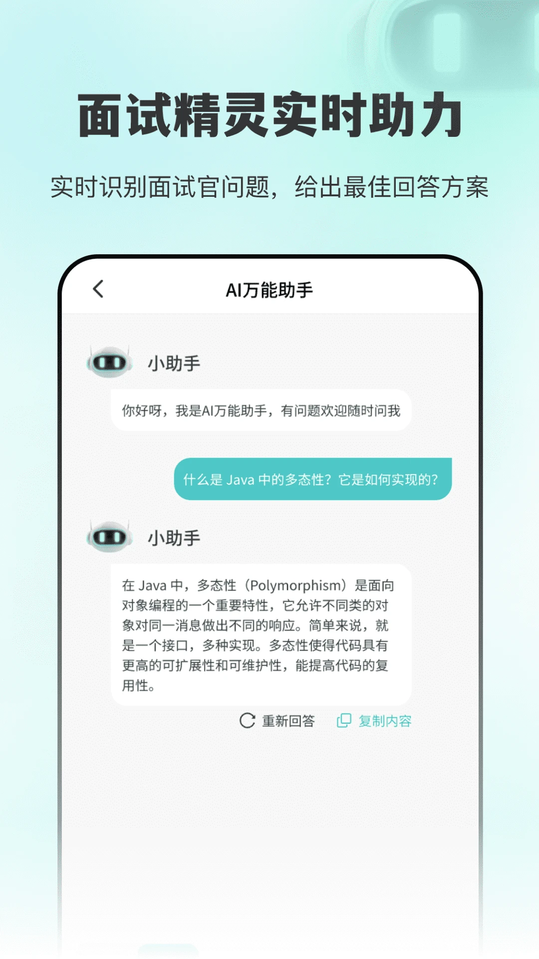 AI����2.1.9 ������������
