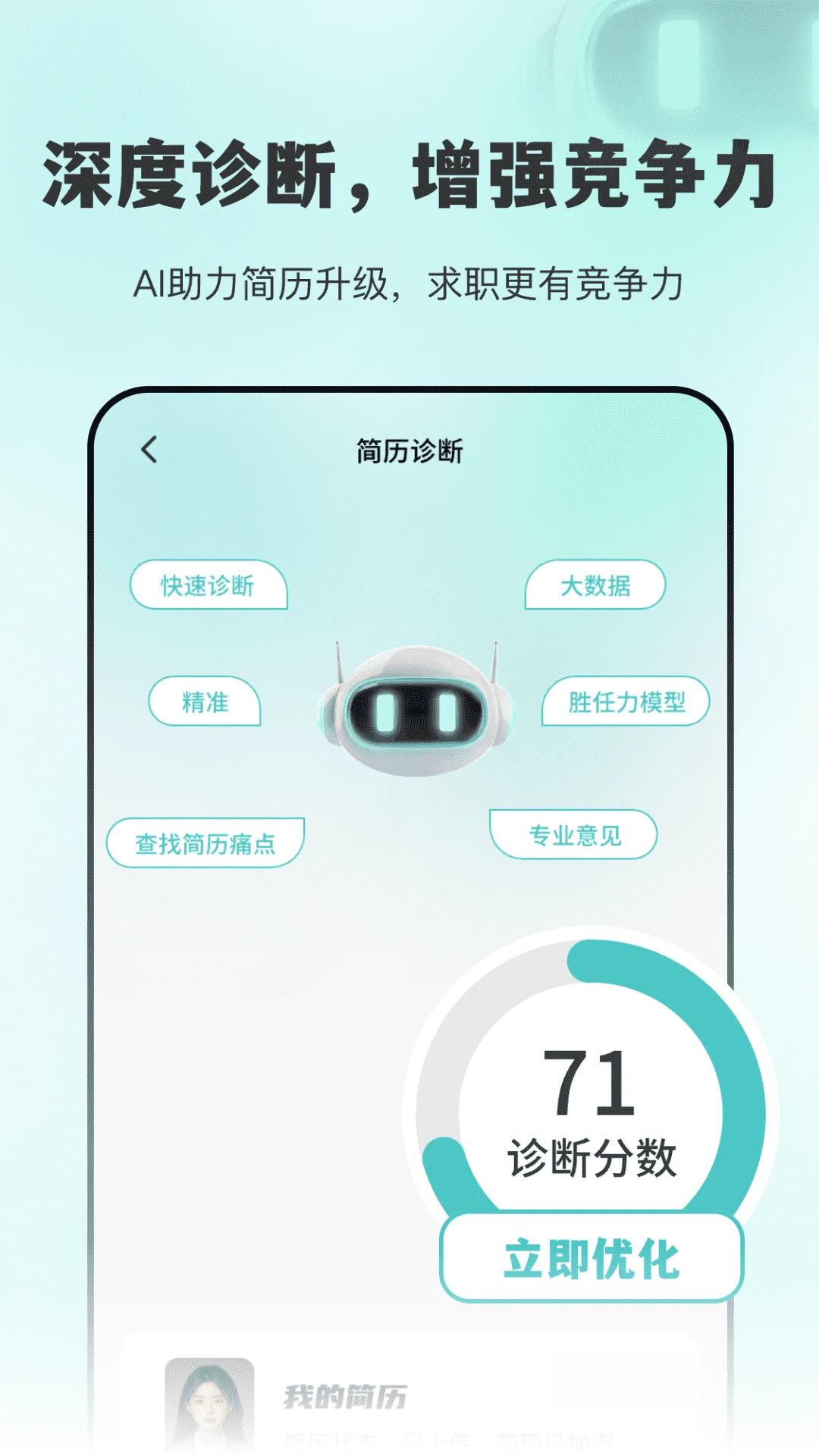 AI����2.1.9 ������������